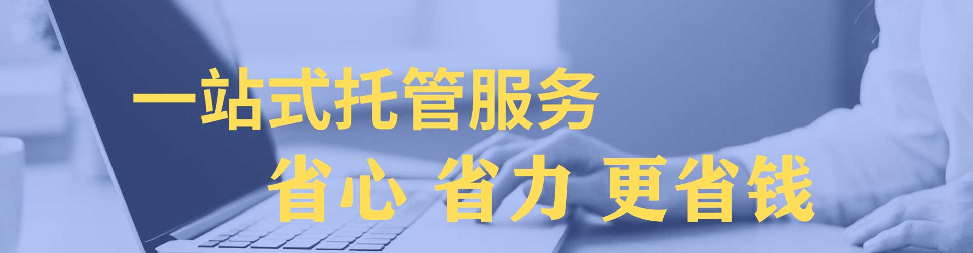 相城百度sem